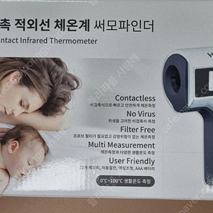 휴비딕 비접촉 체온계 FS300 이미지