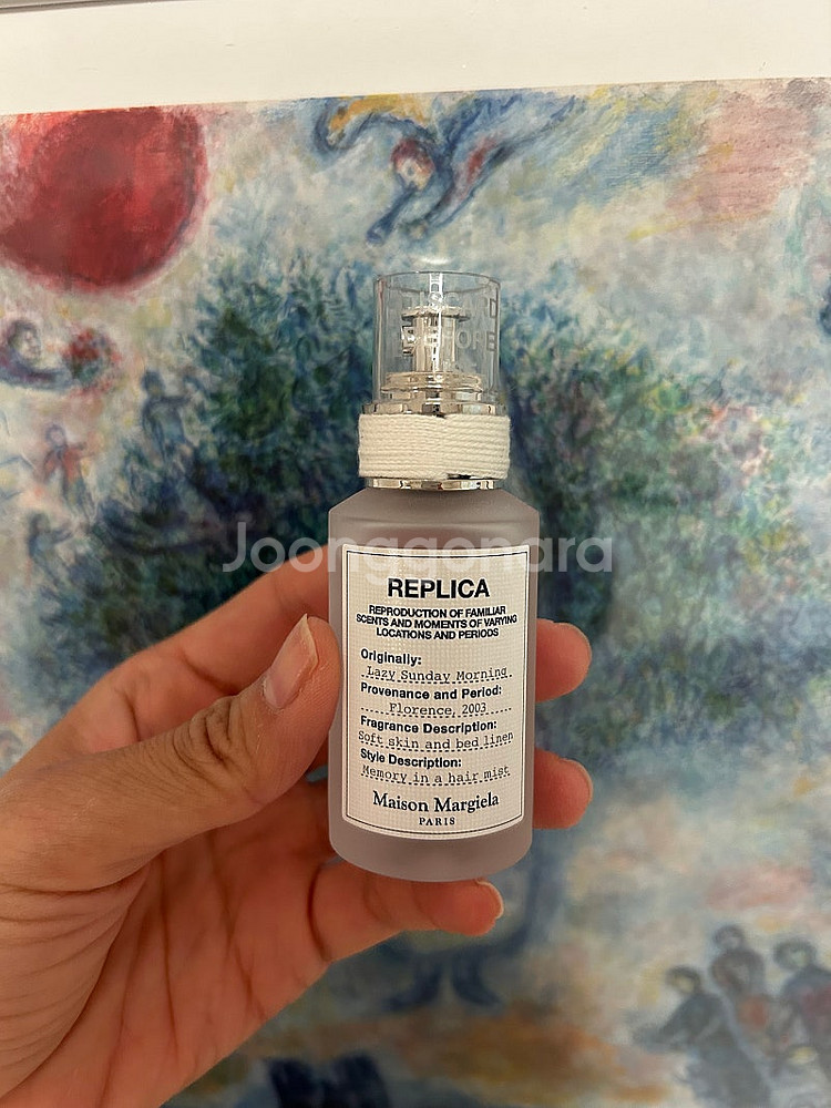 메종마르지엘라 레이지선데이모닝 헤어미스트 30ml 미개...--0