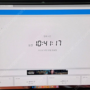 OLED G8(G80SD) 32인치 4K 모니터 판매