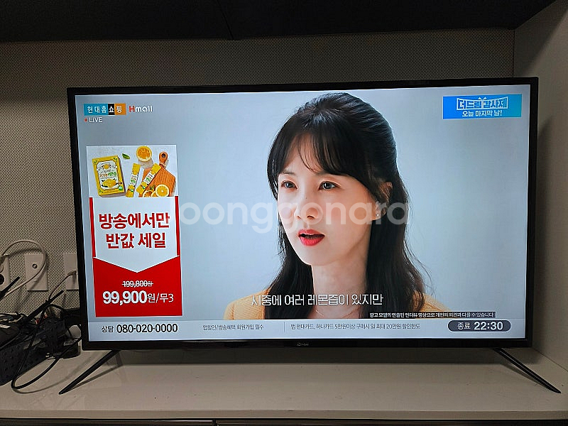 아남전자 AN505UJ 50인치 UHD TV--1