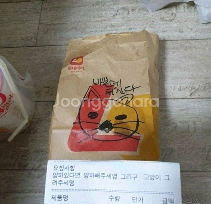 sk데이터 2기가 1,000원에 팝니다(24시간 문의주세요)--0