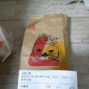 sk데이터 2기가 1,000원에 팝니다(24시간 문의주세요)