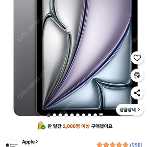 아이패드 에어11 m3 미개봉 스페이스그레이 128 wifi