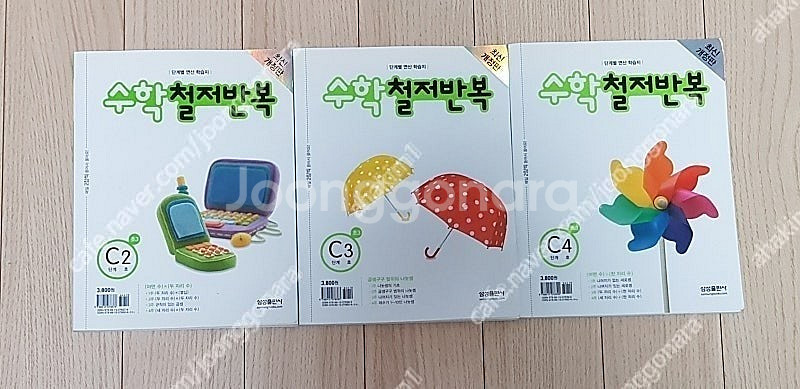 한글이수학이야호수학놀이책한솔교육꾸러미기탄사고력수학(G2...--1