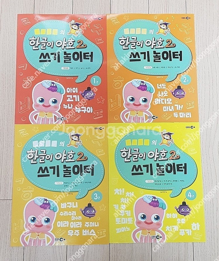 한글이수학이야호수학놀이책한솔교육꾸러미기탄사고력수학(G2...--3