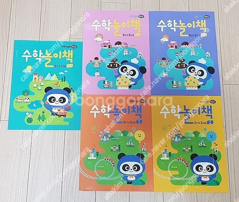 한글이수학이야호수학놀이책한솔교육꾸러미기탄사고력수학(G2...--7