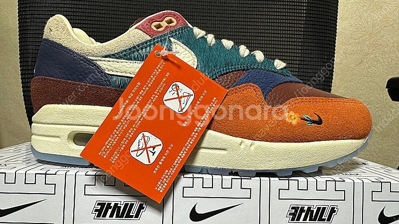 카시나 에어맥스1 원앙 오렌지 250--2