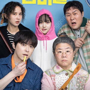 귀멸의 칼날 좀비딸 등 롯데시네마 예매 1매만