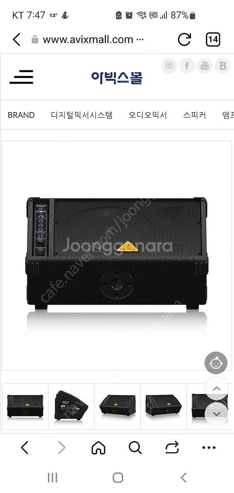 베링거 F1320D 모니터 스피커 구합니다--0