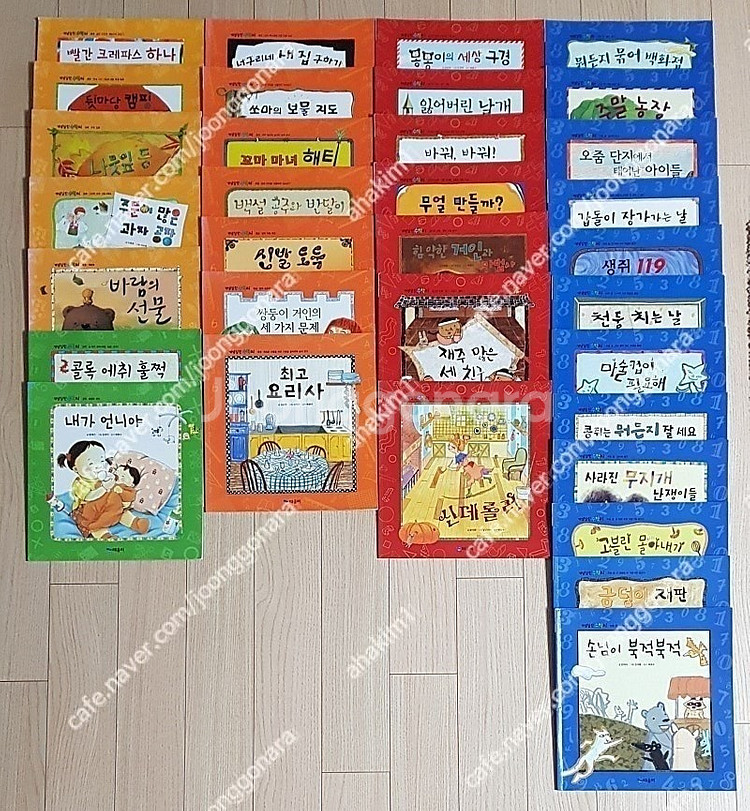 명품꼬마수학동화(12권)수학동화(15권) (STEP2-...--2