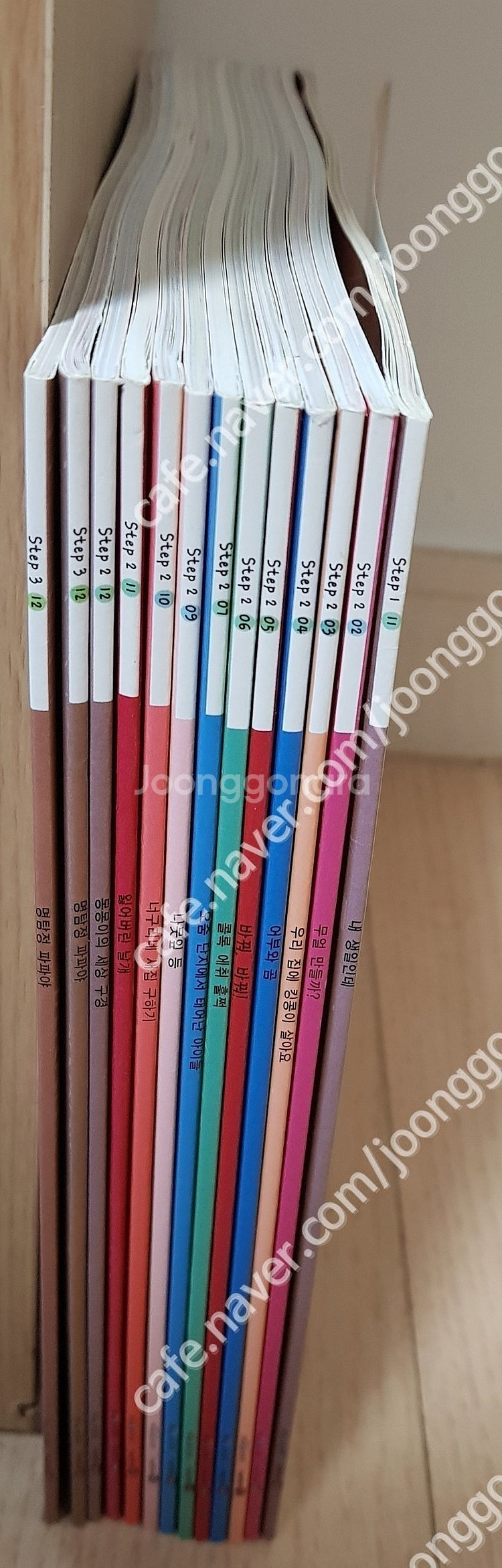 명품꼬마수학동화(12권)수학동화(15권) (STEP2-...--5