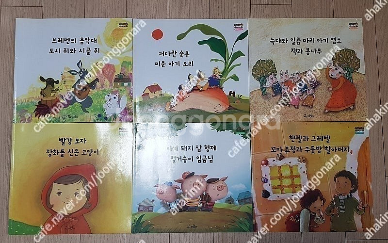 명품꼬마수학동화(12권)수학동화(15권) (STEP2-...--8
