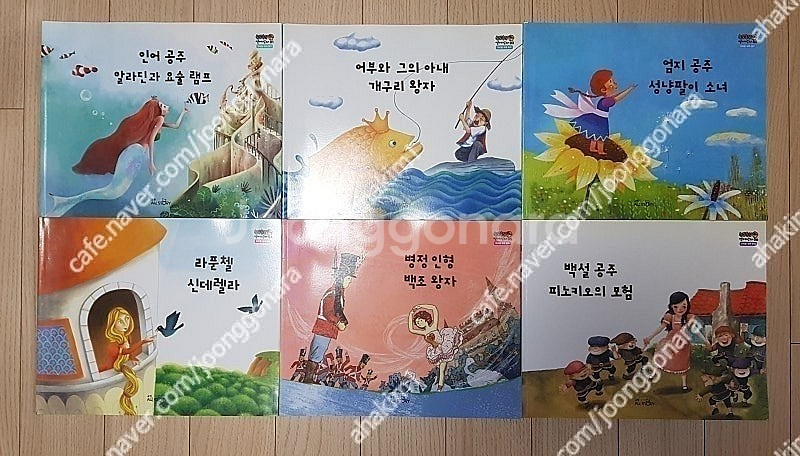 명품꼬마수학동화(12권)수학동화(15권) (STEP2-...--9