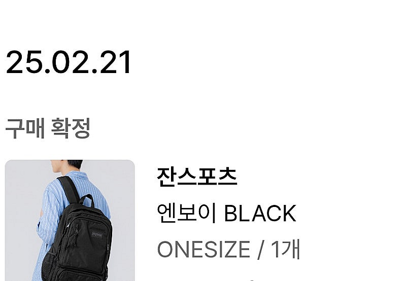 잔스포츠 엔보이 백팩 블랙--0