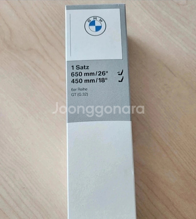 BMW 6GT 와이퍼 새제품--0