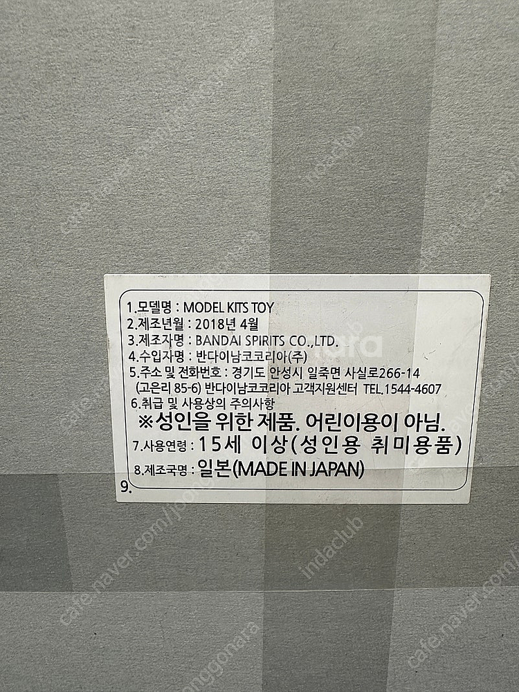 반다이 MG 건담 윙제로 구버전 0129454--1