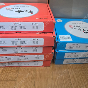 원리한글,원리수학