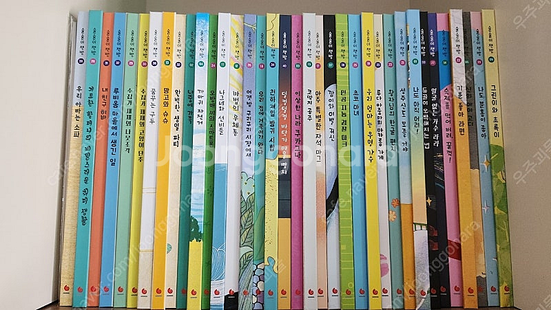 술술이책방--0