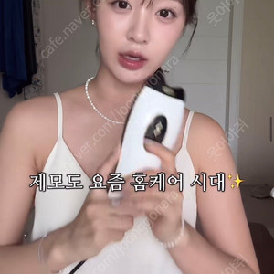 퓨어핏 제모기