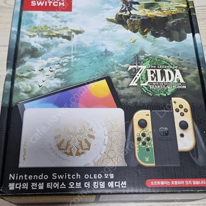 저렴히 팔아요! 가격내림! 젤다 에디션 스위치 oled 팔아요