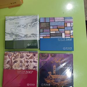 [분양/ 민트] 한국은행 정식민트. 2005년..2008.2009.2011.213.2018.2019.2020년. 민트 분양합니다