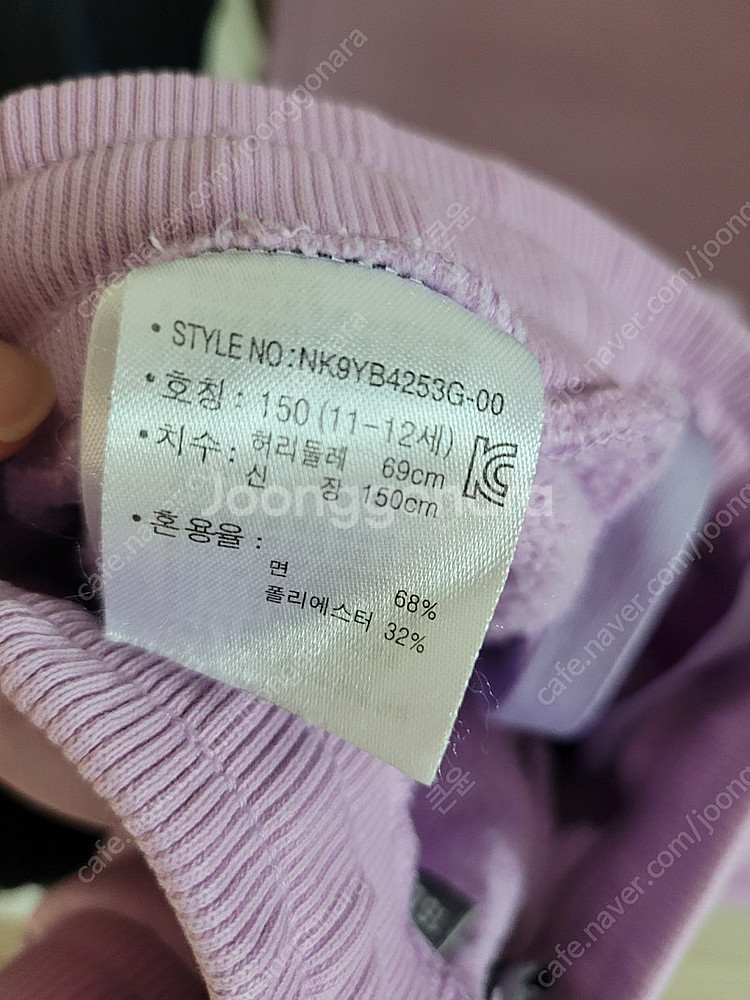(반값택포)뉴발란스키즈셋업(150)--3