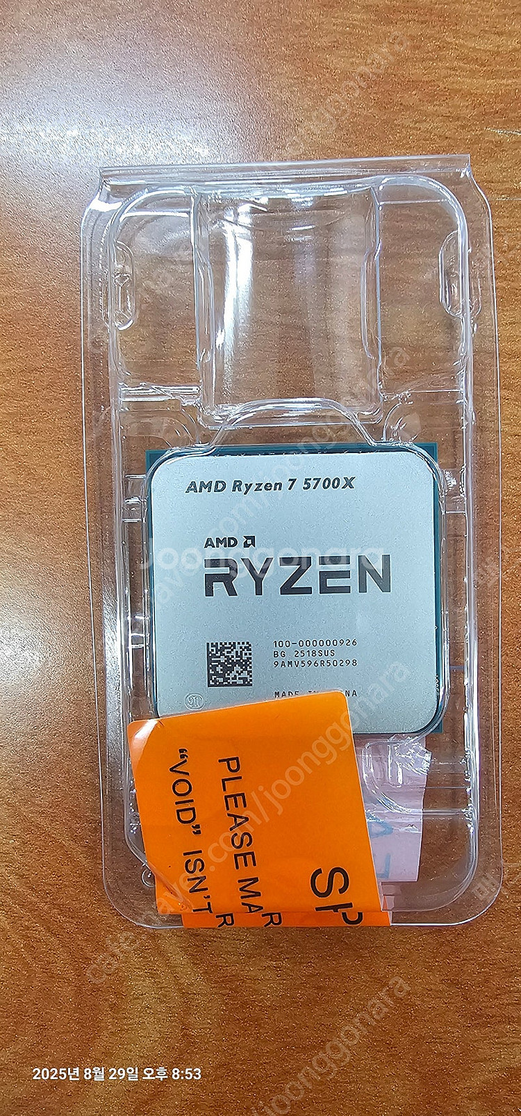 라이젠 cpu ryzen 5700x--0