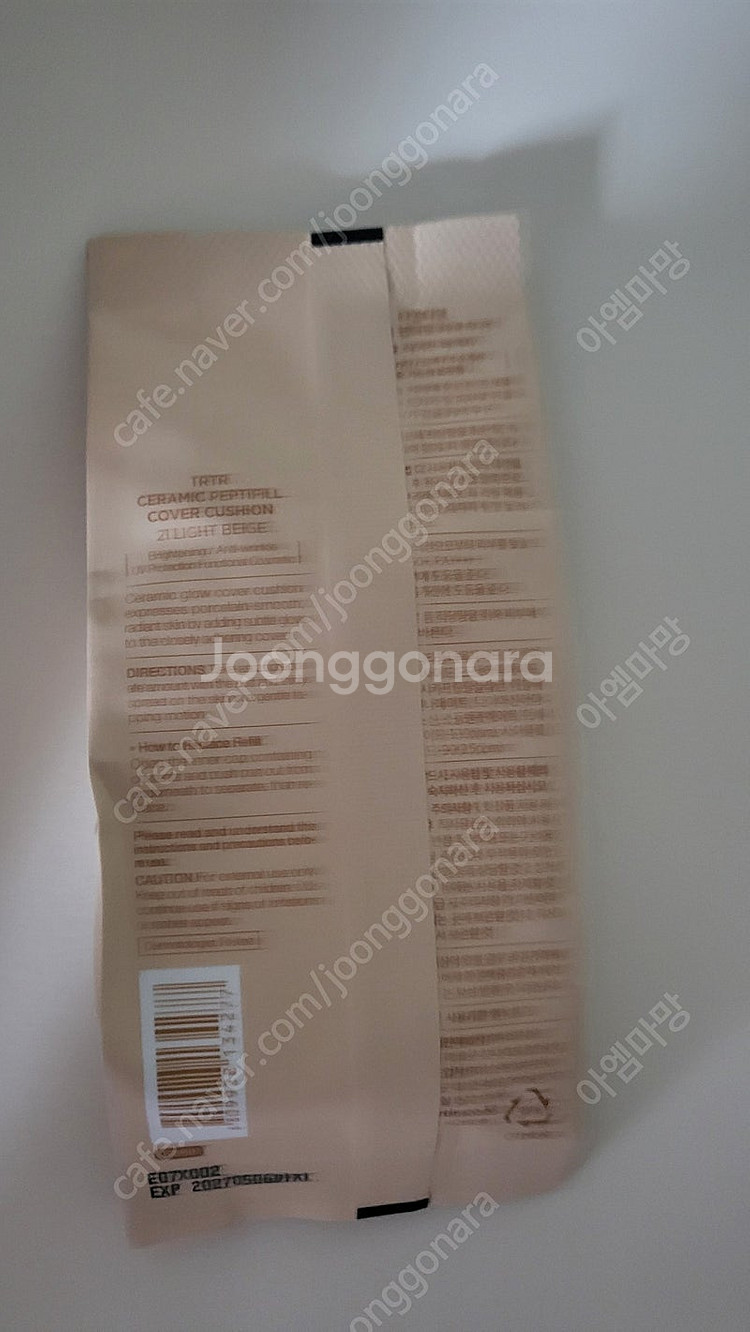 티르티르 도자기커버쿠션리필 21호 3개--1