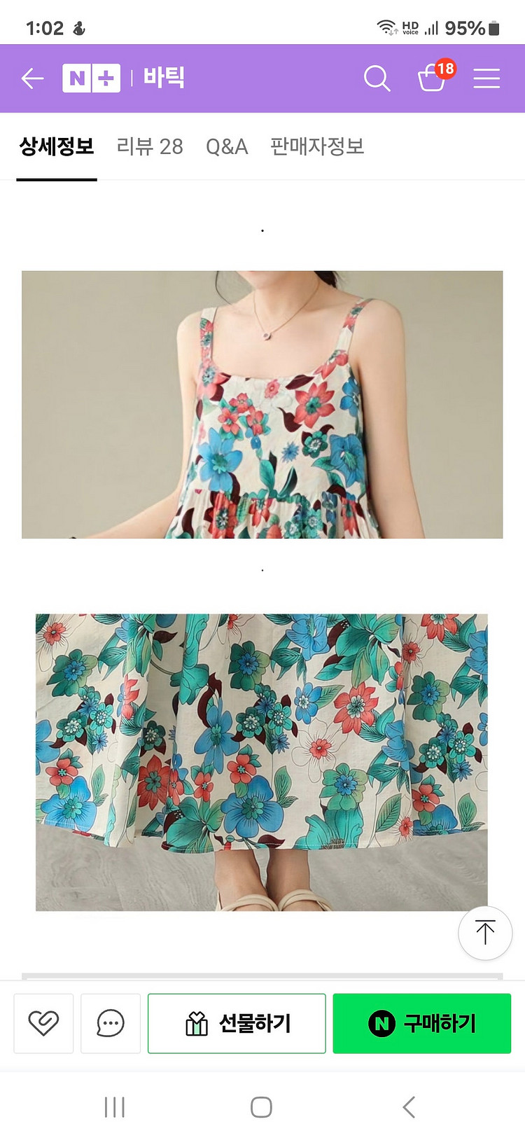 아사 면 끈나시 캉캉 원피스 바캉스 휴양지룩--2