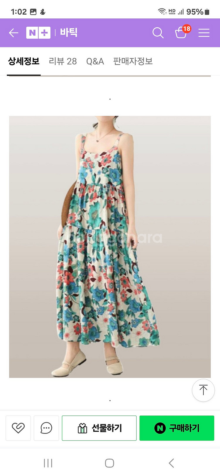 아사 면 끈나시 캉캉 원피스 바캉스 휴양지룩--3