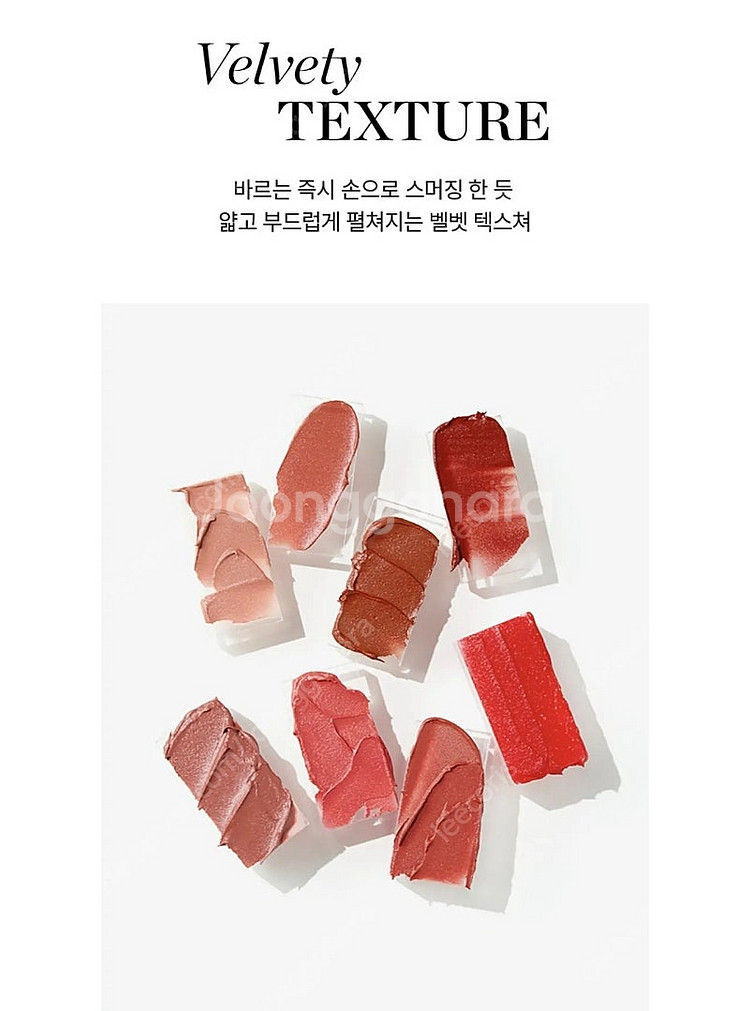 새상품,우편가능/더페이스샵 fmgt 립 블러리즘 립틴트...--4