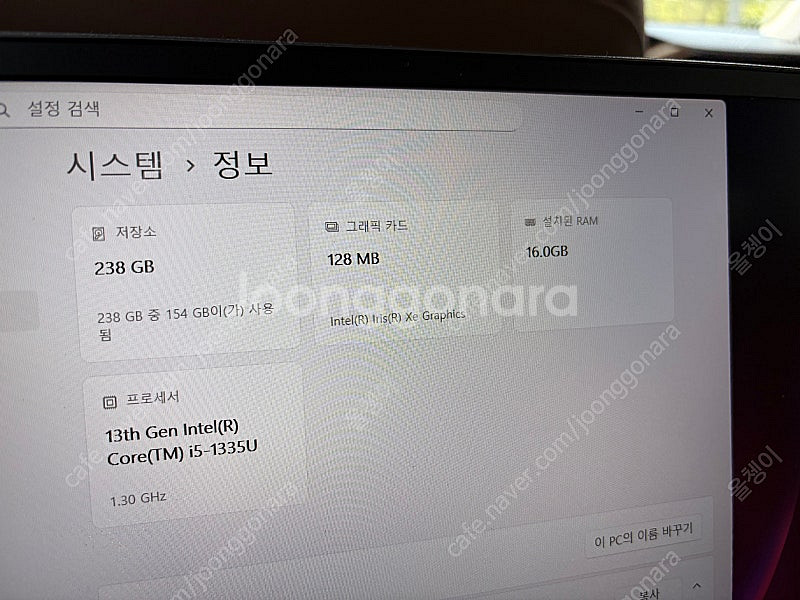 삼성 갤럭시 북4 노트북--3