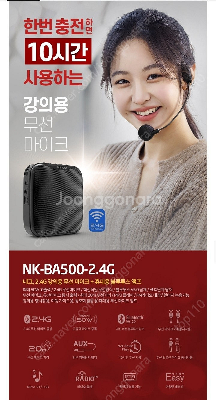 (미사용 새제품, 무료배송) 네코 강의용,수업용,가이드...--3