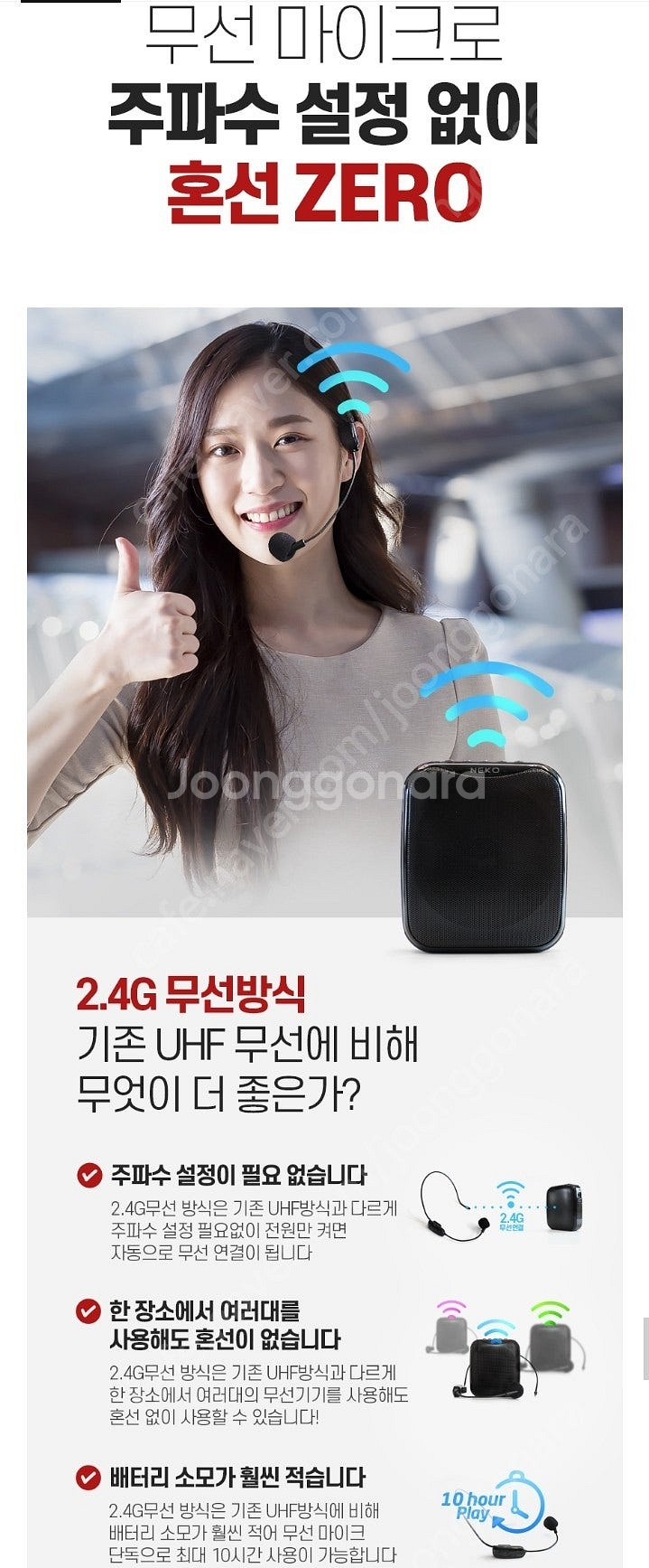 (미사용 새제품, 무료배송) 네코 강의용,수업용,가이드...--5