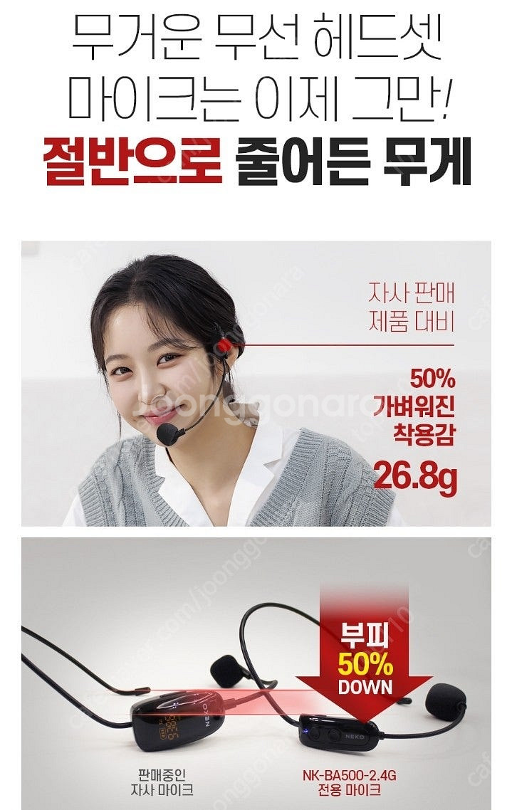 (미사용 새제품, 무료배송) 네코 강의용,수업용,가이드...--7