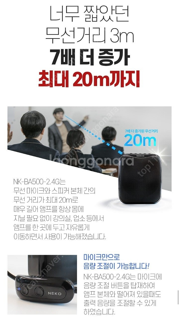 (미사용 새제품, 무료배송) 네코 강의용,수업용,가이드...--8