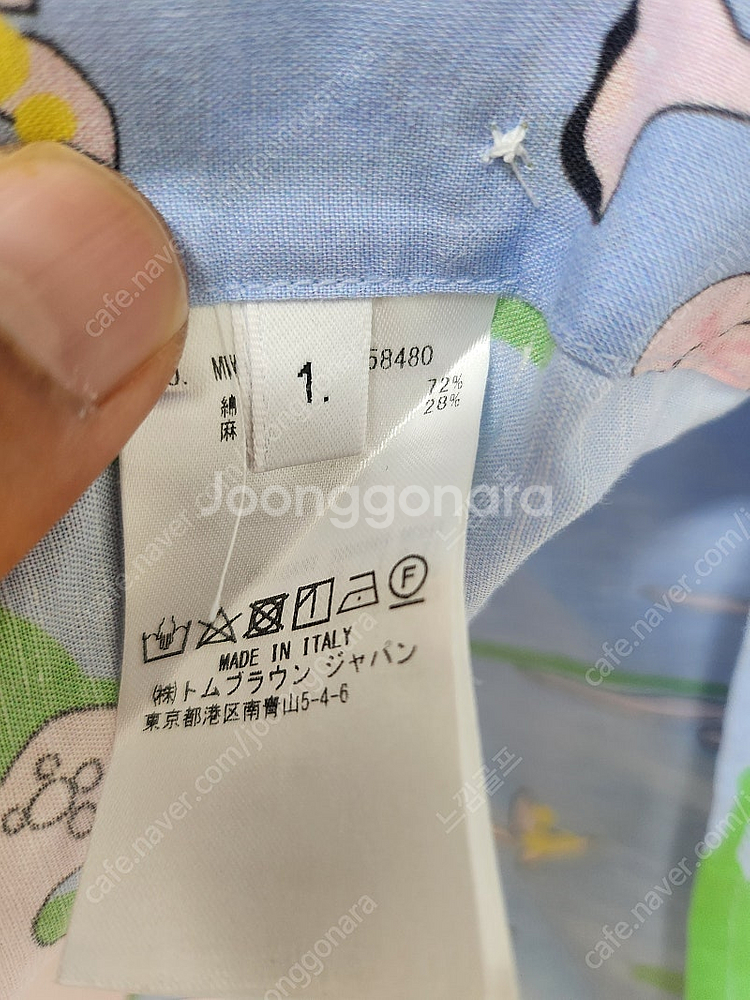 톰브라운 하와이안 셔츠--2