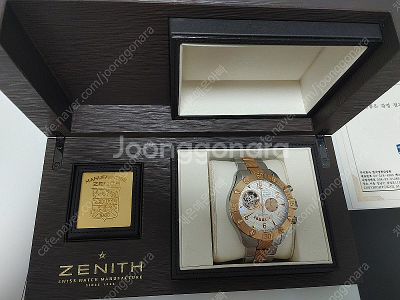 국내 1점 제니스 데피 클래식 오픈 콤비(가격 인하)--0