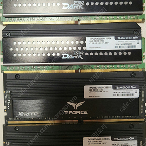 Ddr4 고클럭 튜닝랭