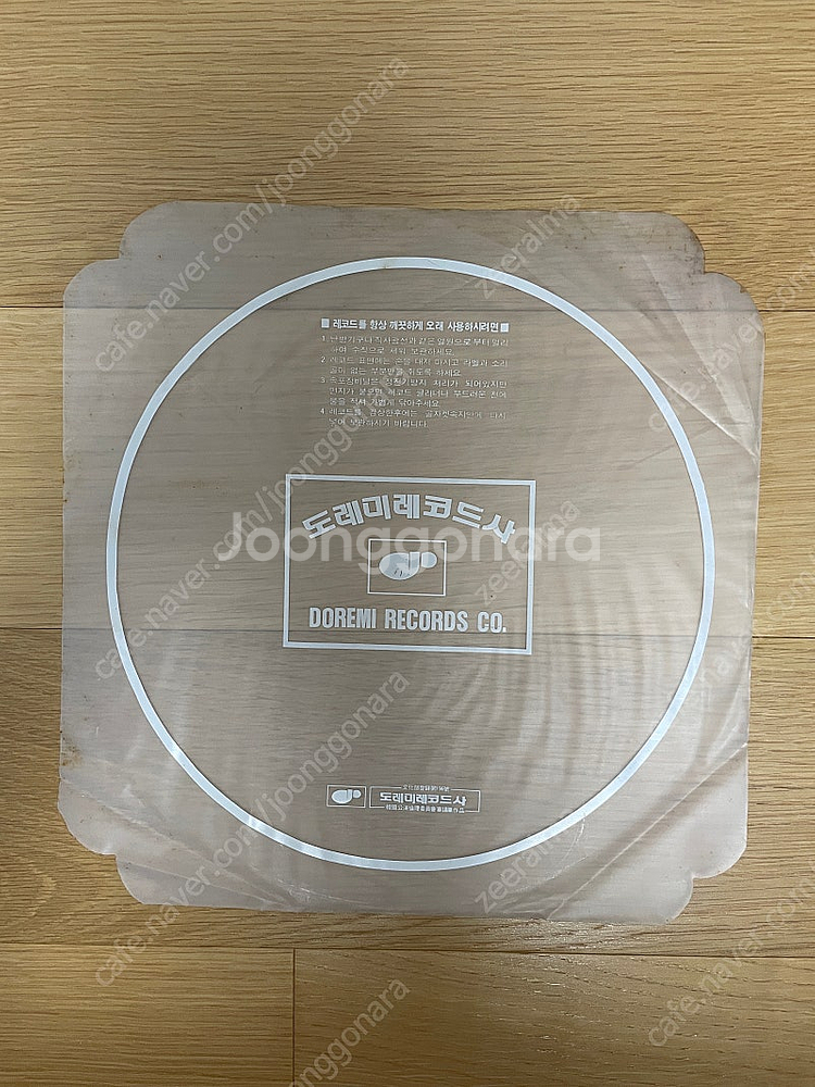 김종찬 베스트 LP--2