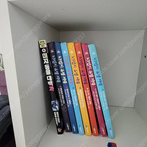 43번지 유령 주택 총7권