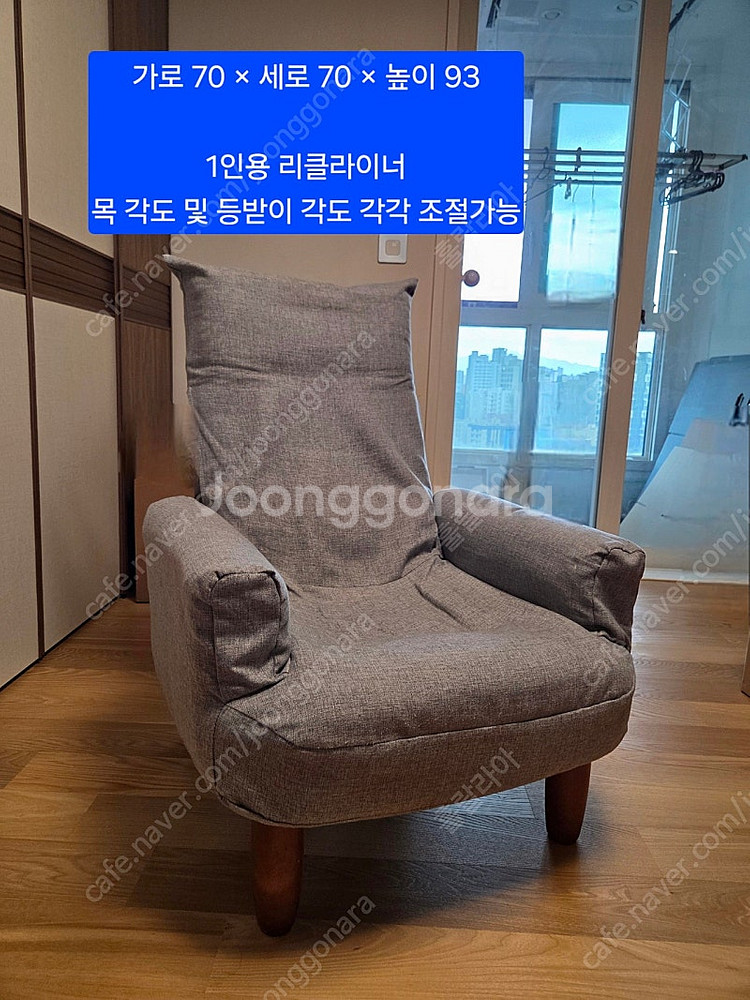 1인용 소파 리클라이너--0