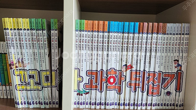꼬마과학뒤집기--0