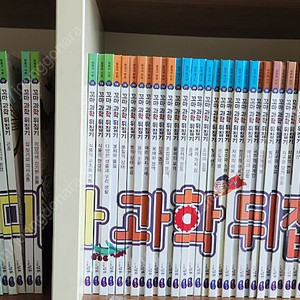 꼬마과학뒤집기