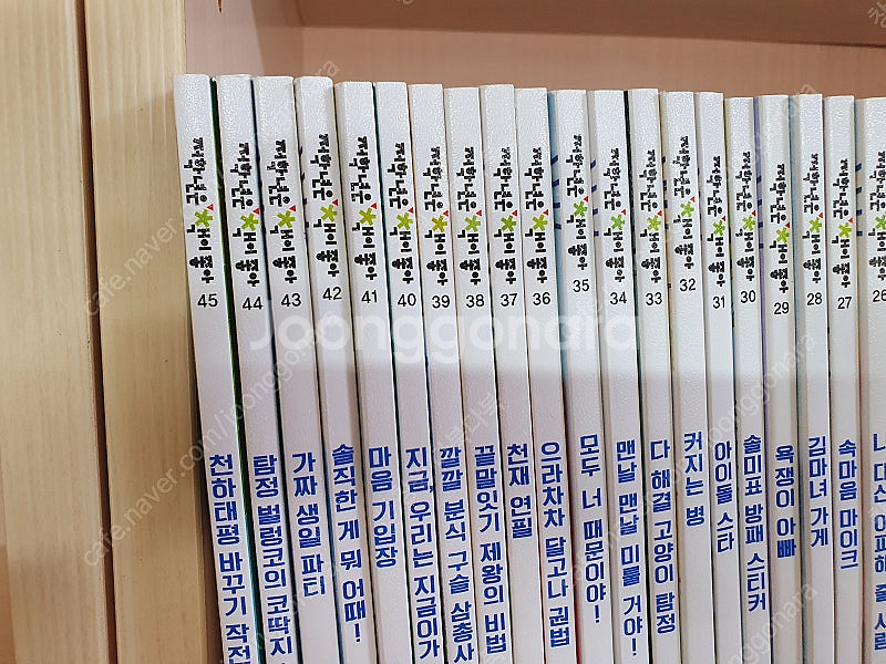 잇츠북어린이 저학년은 책이 좋아45권--0