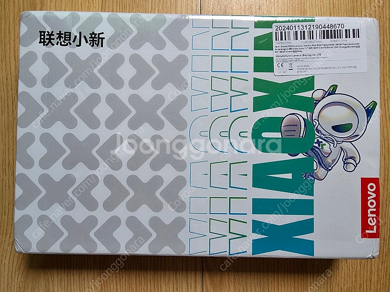 샤오신패드 2024 8GB+128GB--0