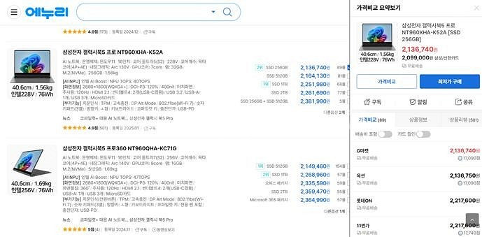 갤럭시 북5프로 NT960XHA-KA52AG 팝니다(미...--1