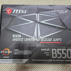 MSI MPG B550 게이밍 엣지 Gaming Edge WiFi 풀박스 구성 판매합니다.