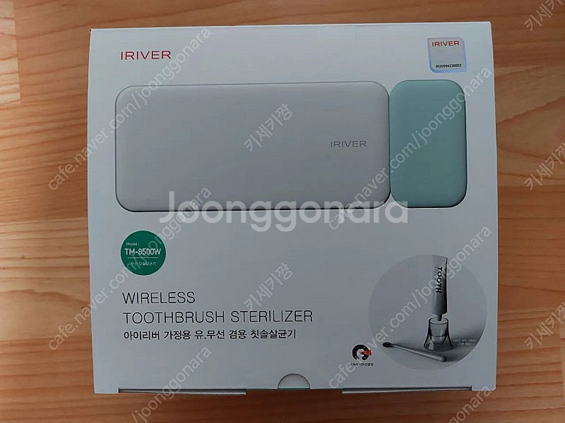 아이리버 칫솔살균기 /에어봄 미니 공기청정기--0