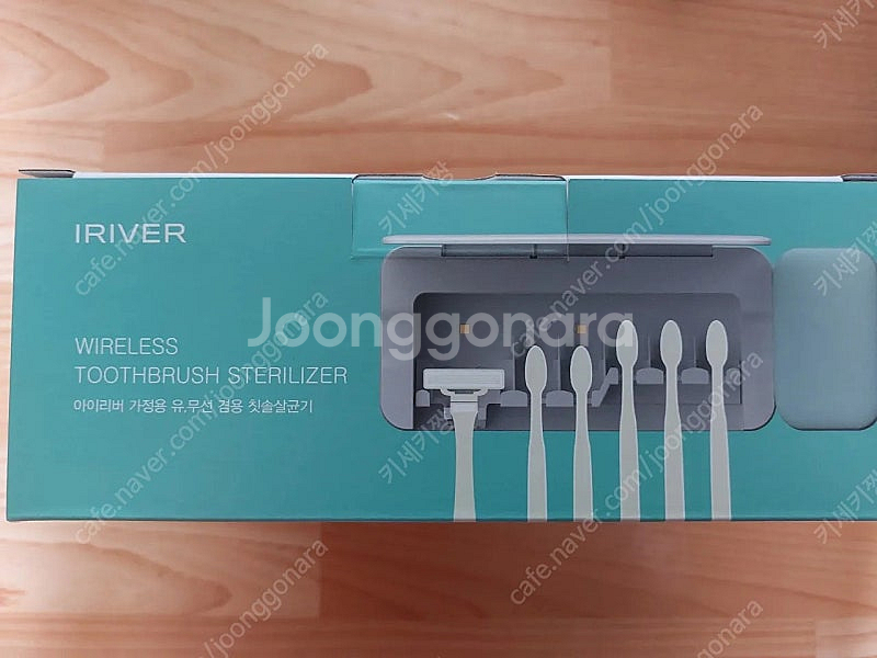 아이리버 칫솔살균기 /에어봄 미니 공기청정기--1